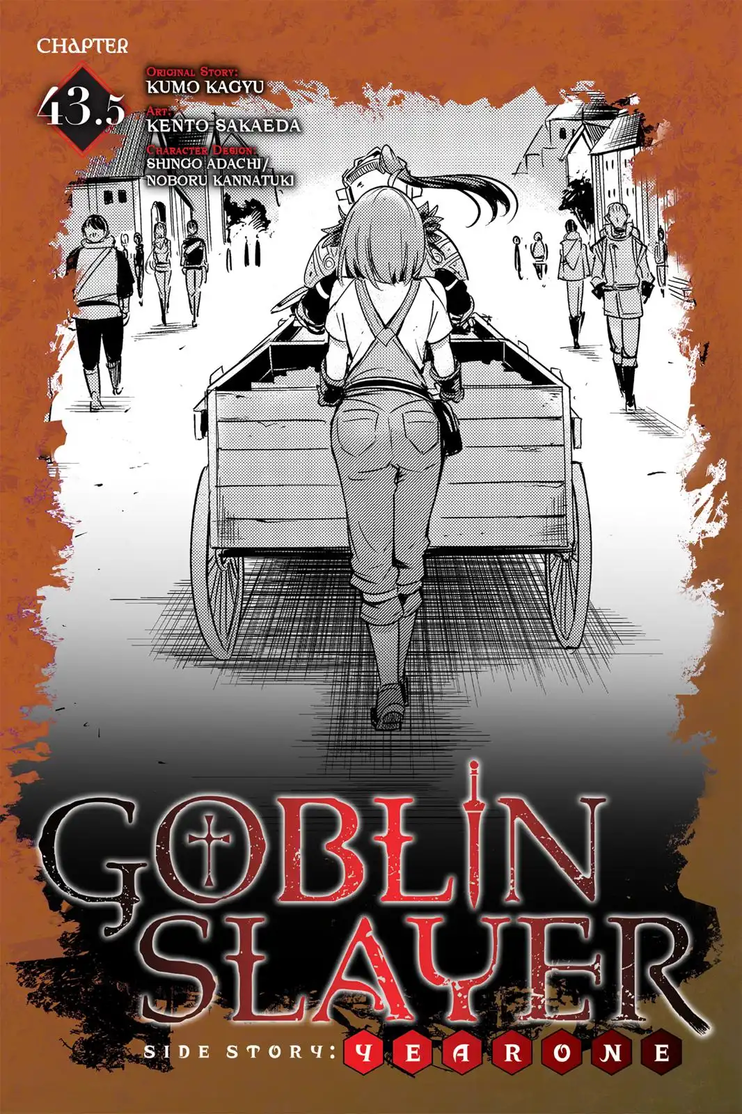 Goblin Slayer: Side Story Year One Chapter 43.5 1